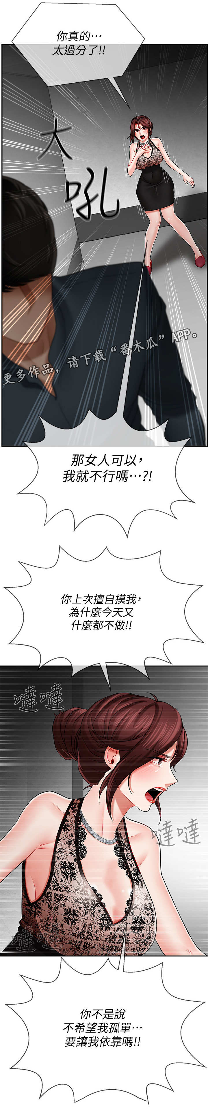 第15章：改变10