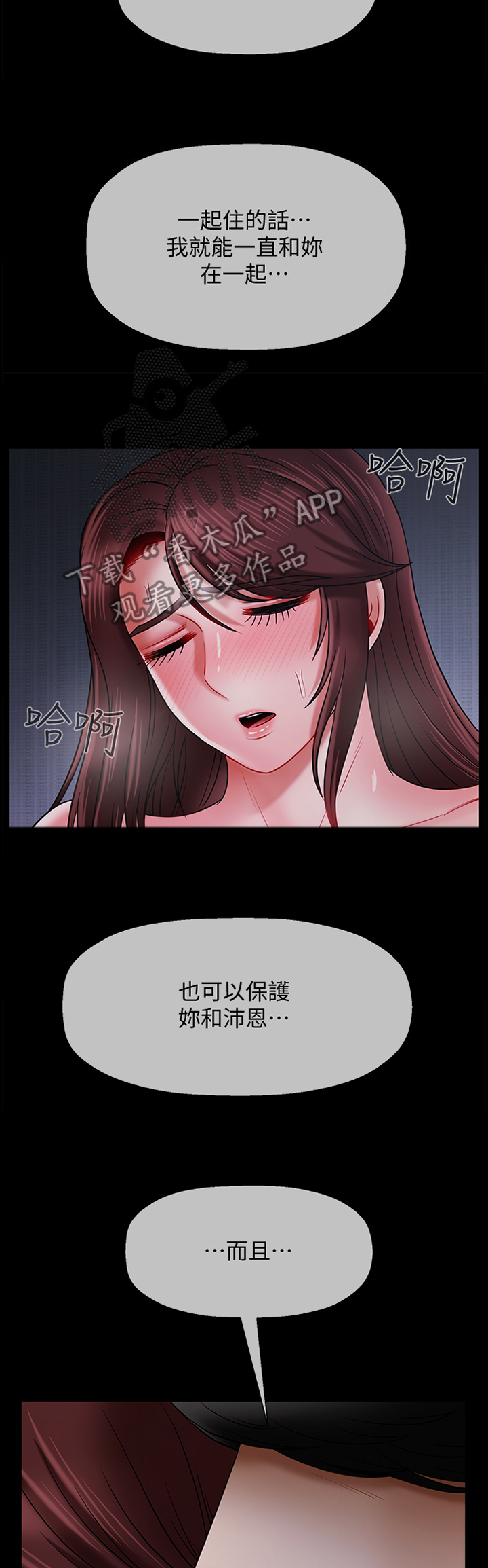 第34章：让你想起来1