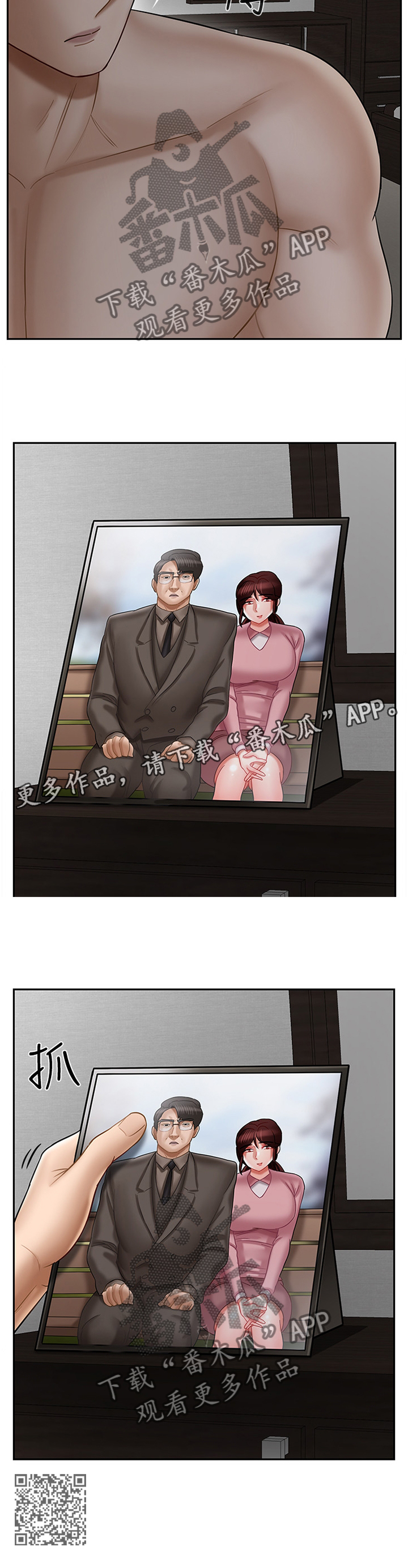 第41章：惊恐11