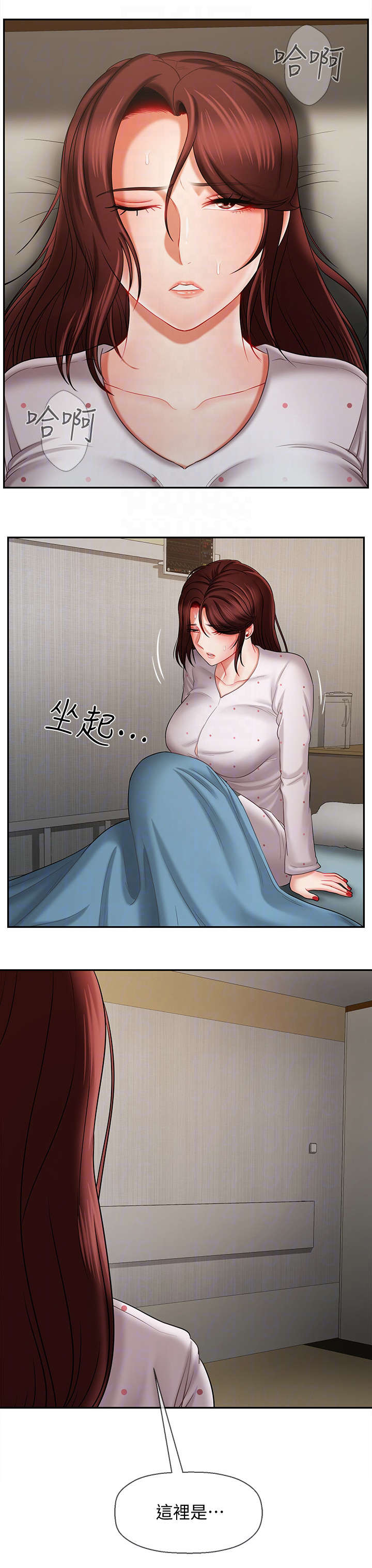 第25章：处理7