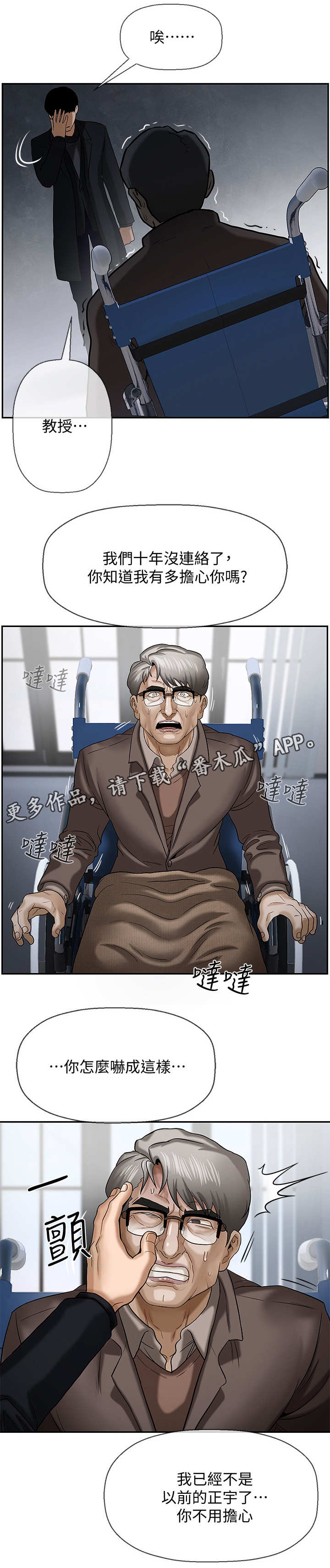 第3章：机会3