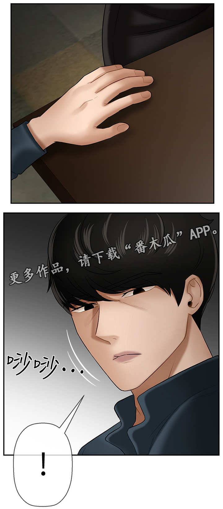 第14章：下雨11