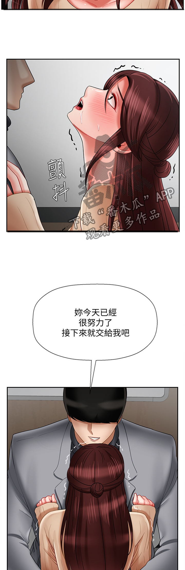 第57章：无法思考3