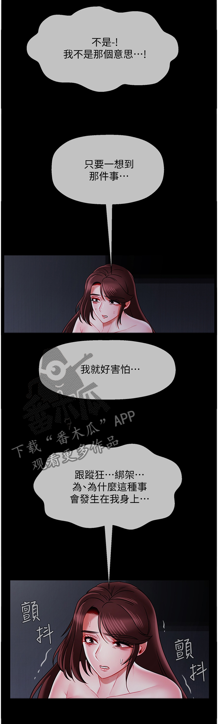 第33章：住家家教8