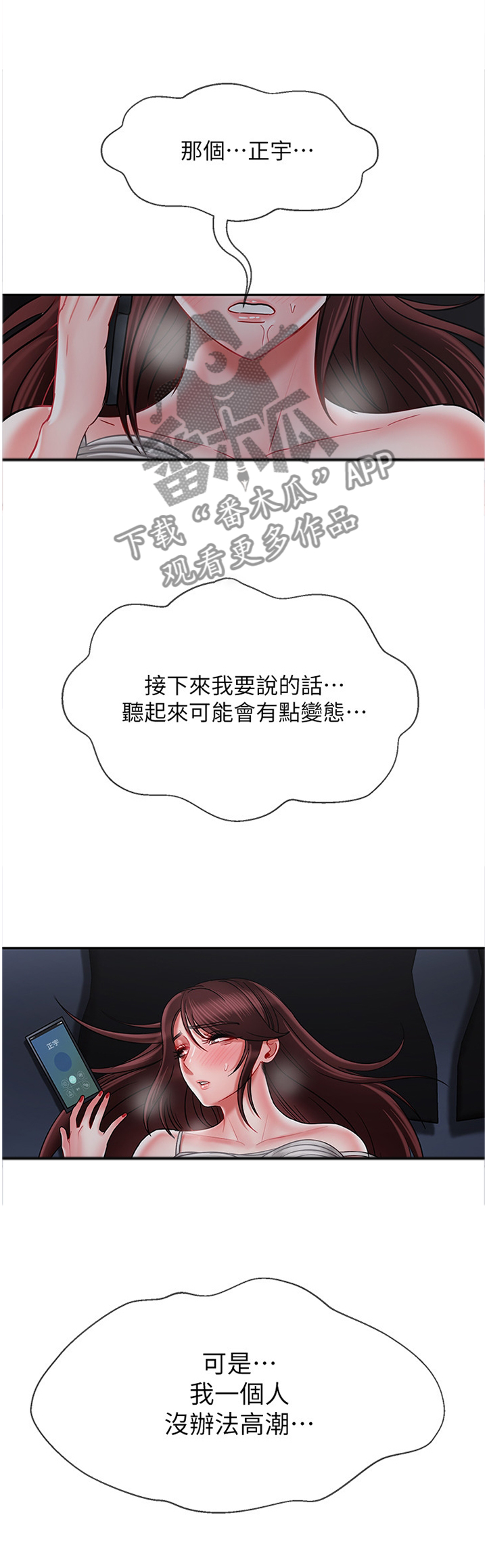 第43章：想象0