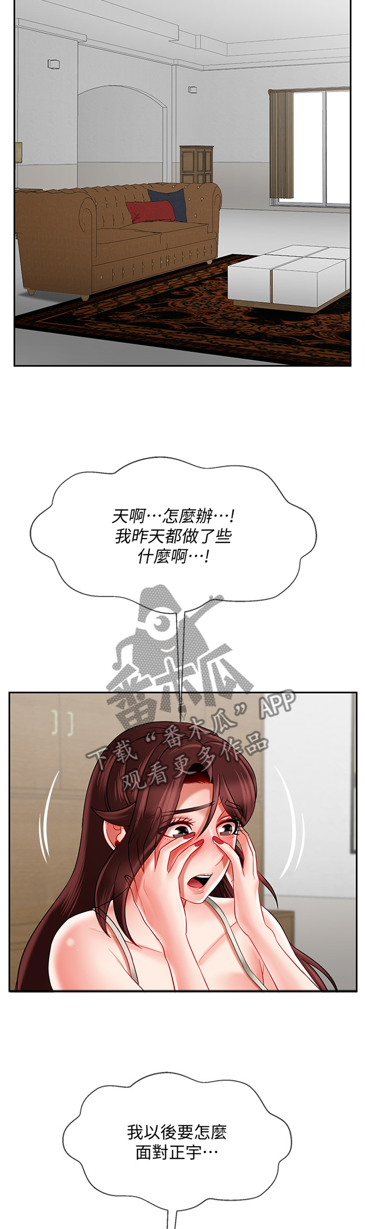 第51章：报复11