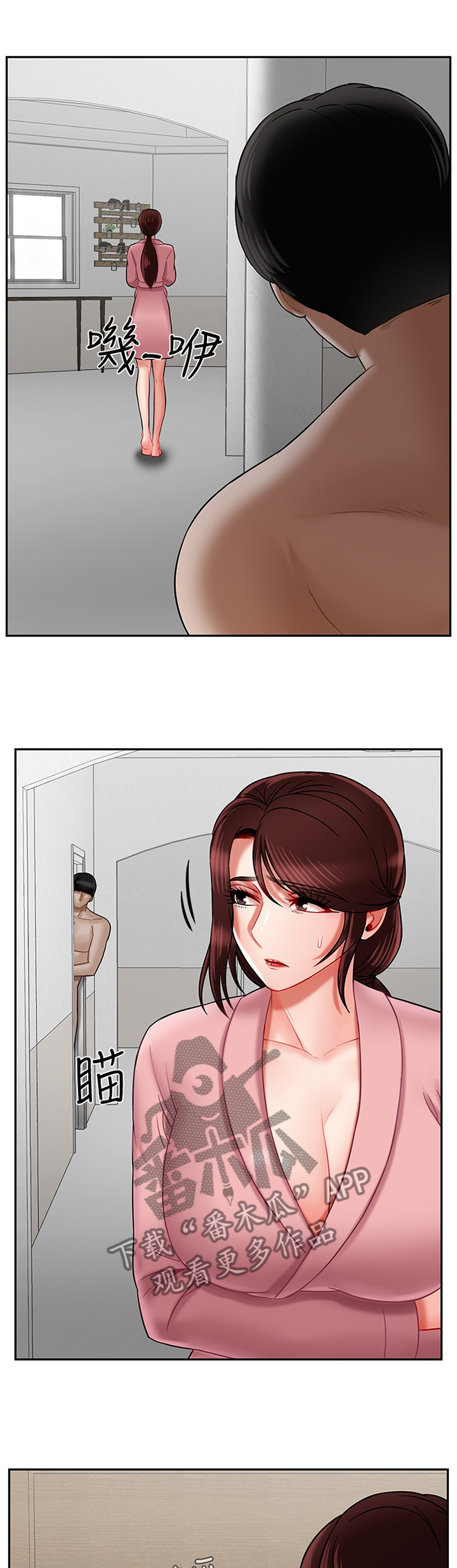 第41章：惊恐4