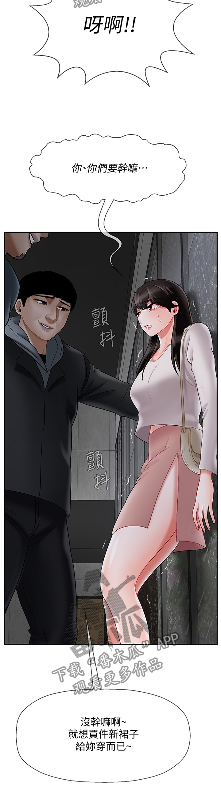 第67章：困局13
