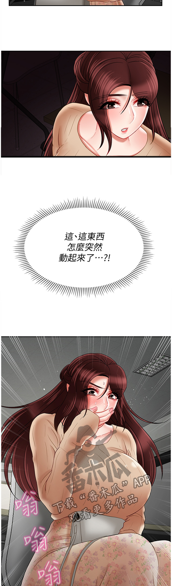 第58章：稍等11