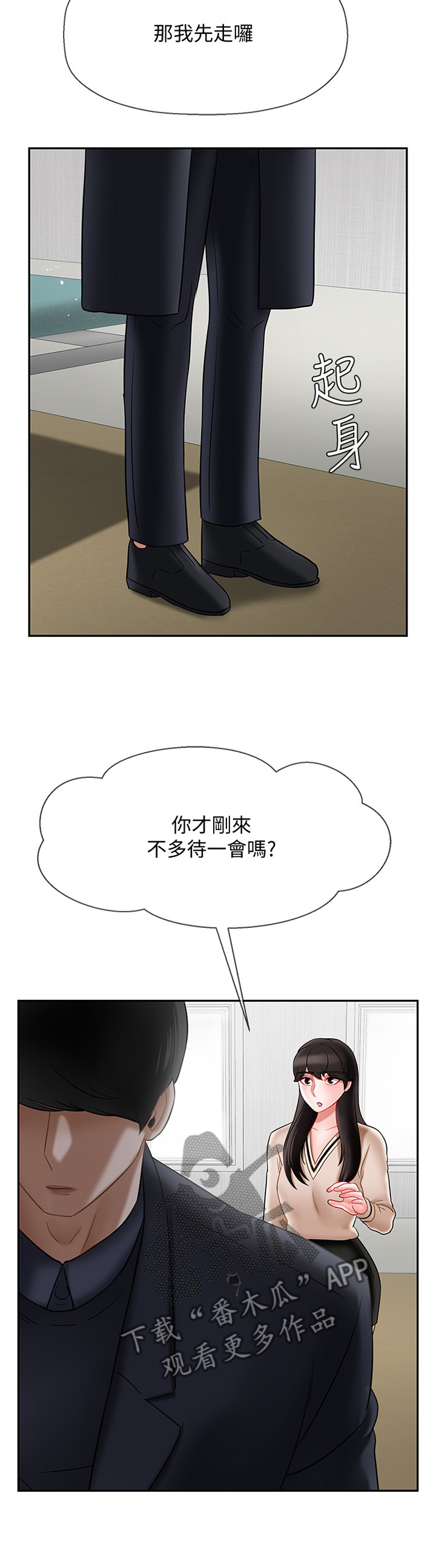 第51章：报复5