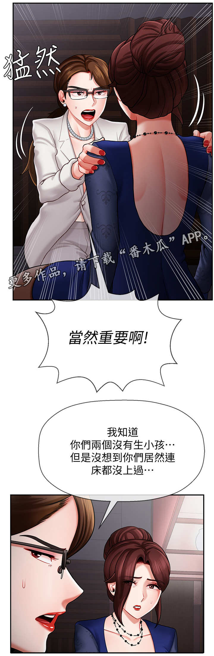 第12章：单恋7