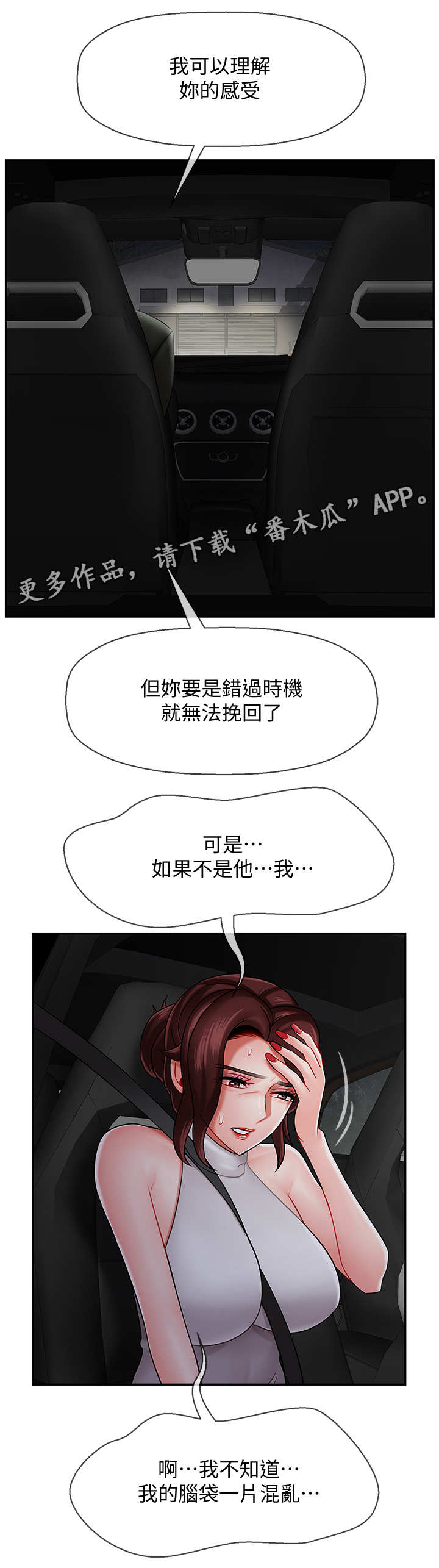 第19章：关系12