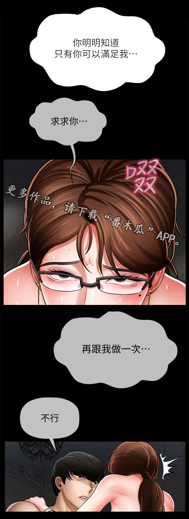 第10章：心事1
