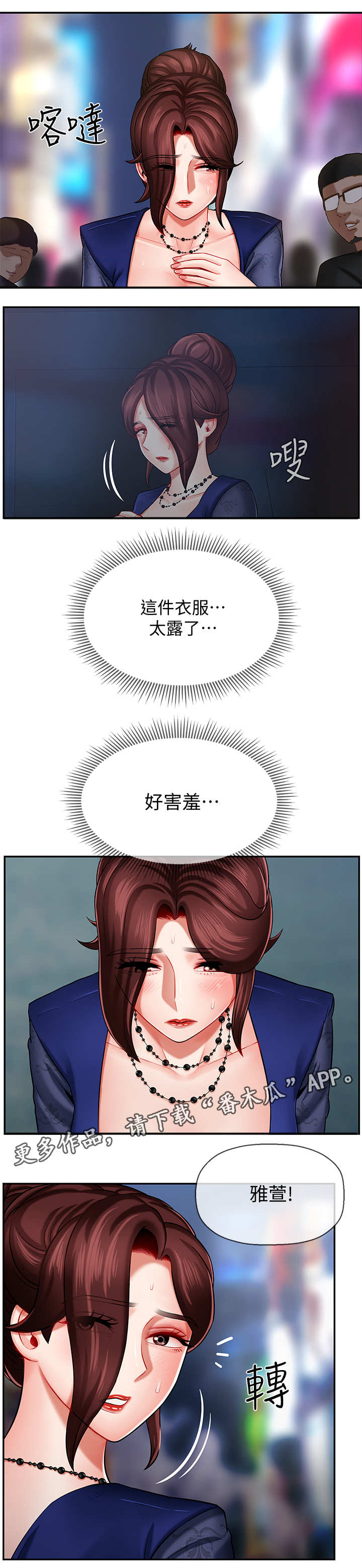 第11章：初恋11