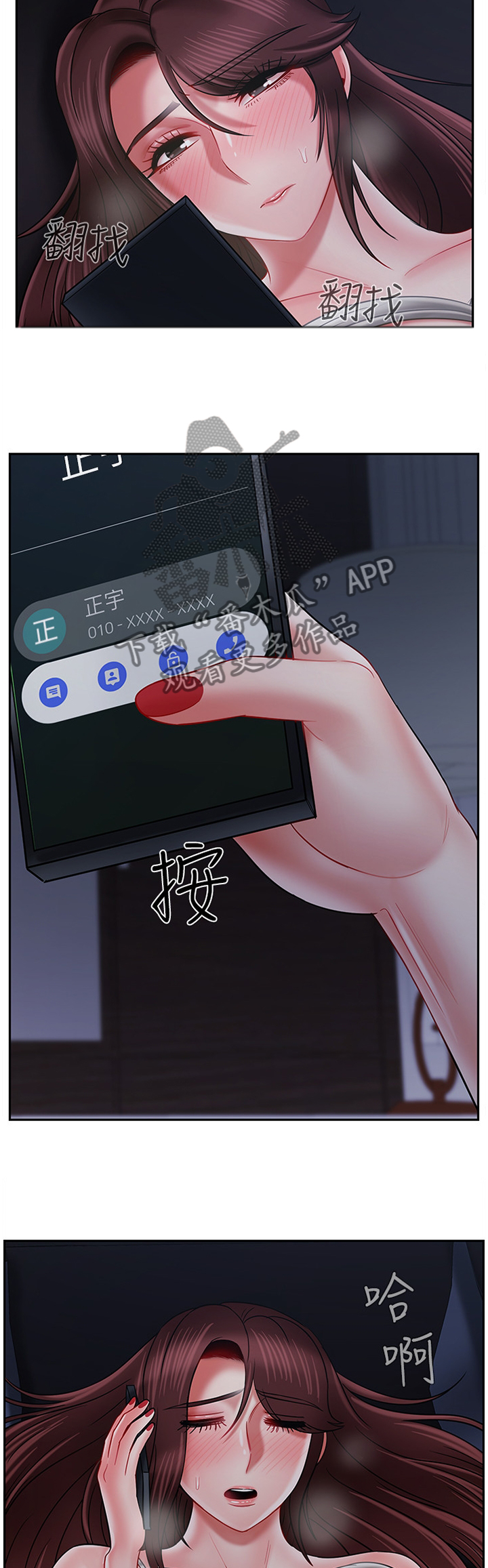 第42章：变化9