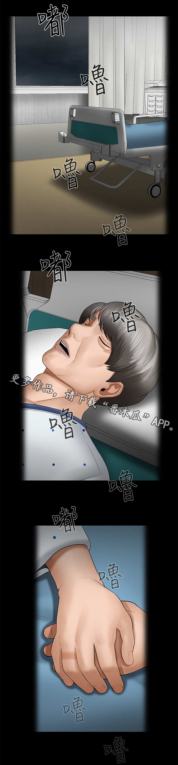 第14章：下雨3