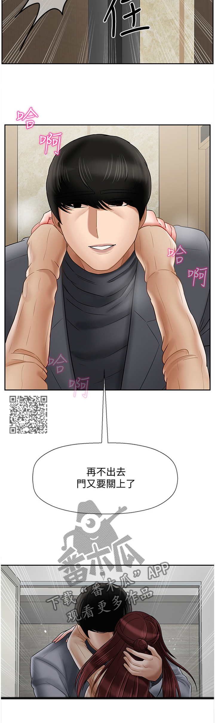 第61章：挽回6