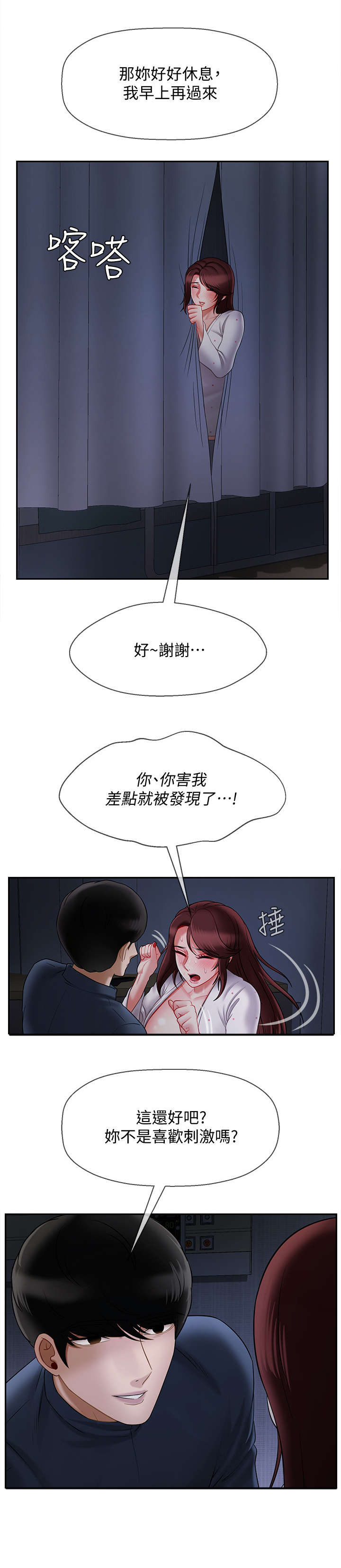 第30章：刚开始0