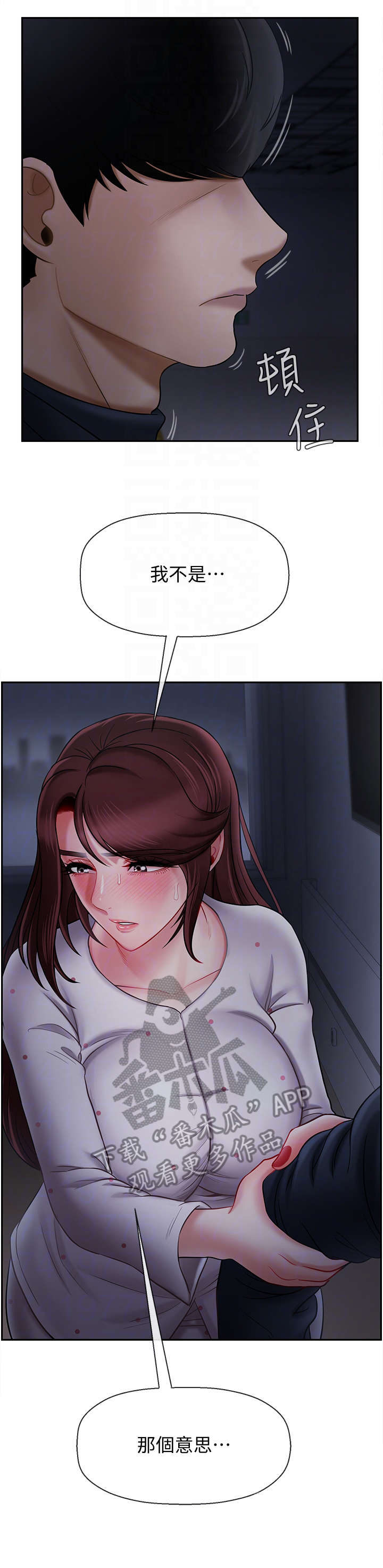 第28章：不要走5