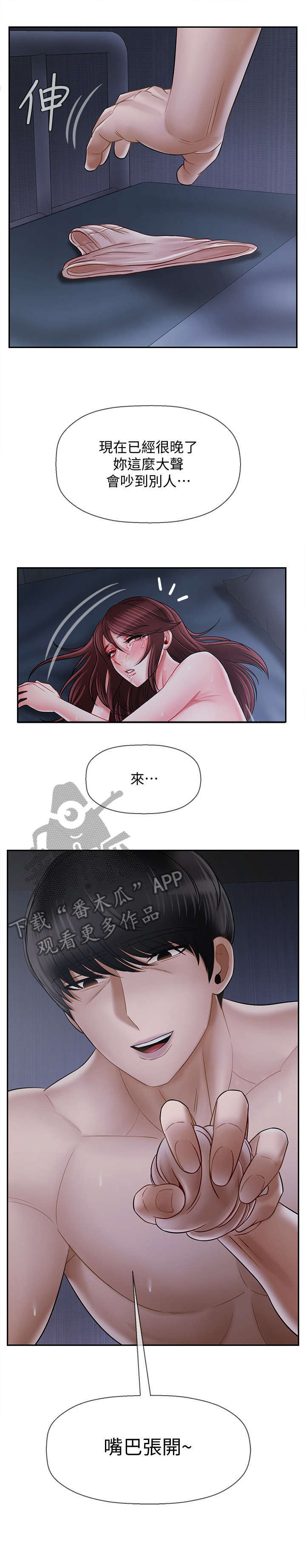第31章：填满3
