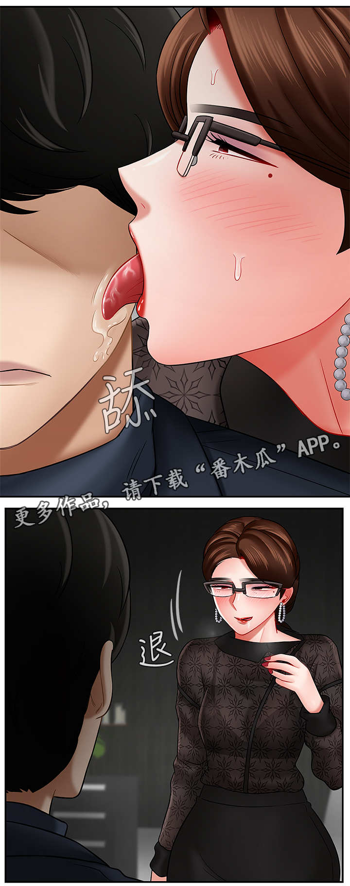 第19章：关系9