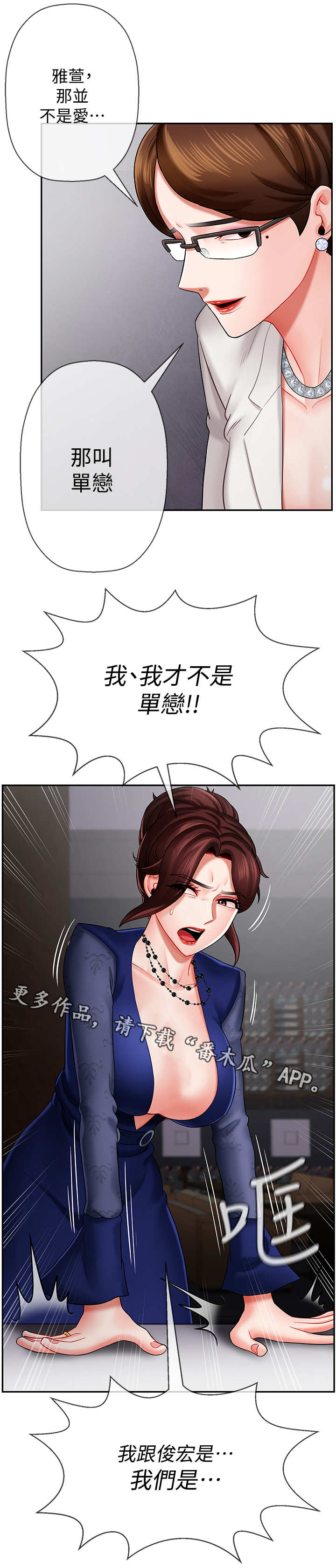第12章：单恋9
