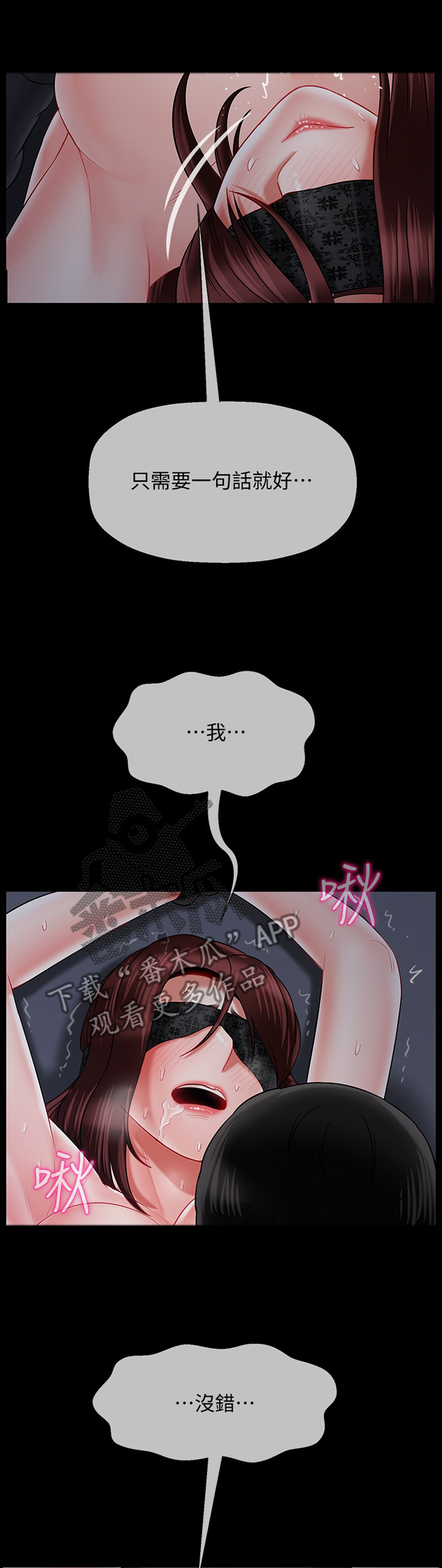 第64章：我是你的9