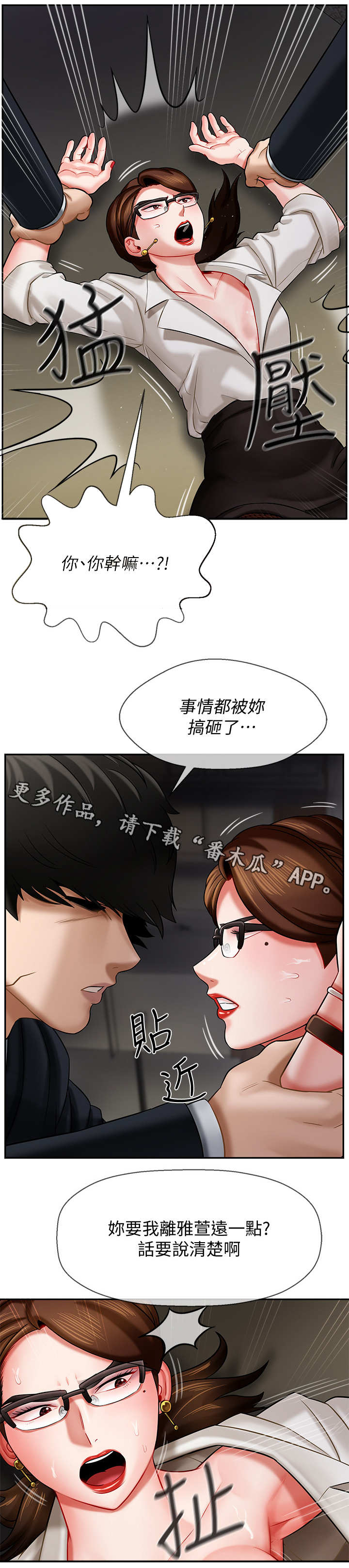 第9章：钱包3