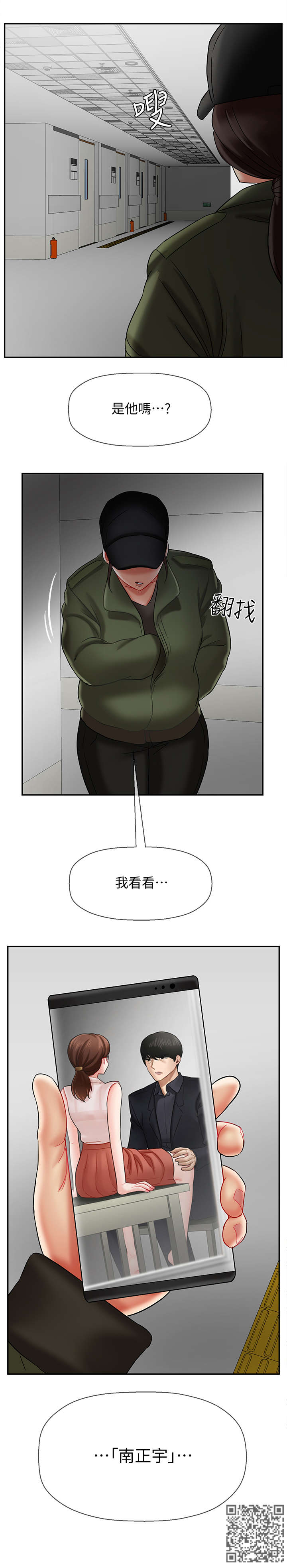 第31章：填满13