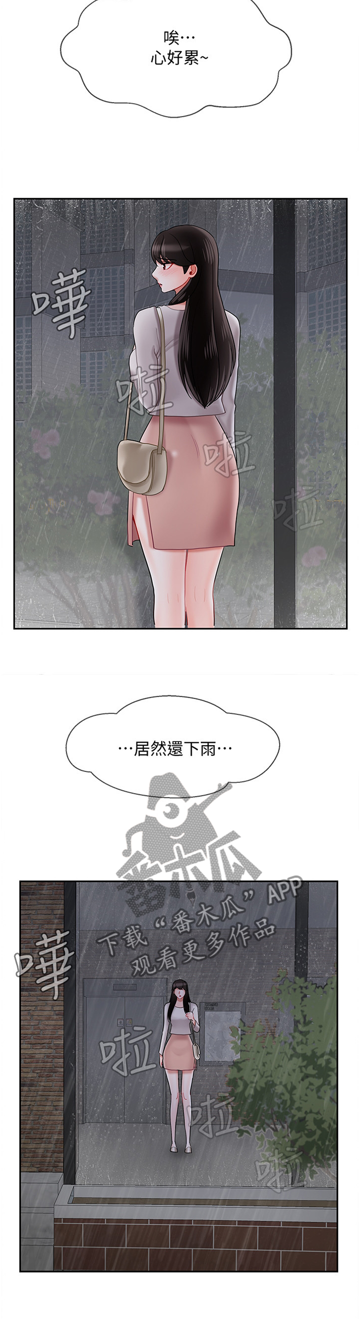 第67章：困局9