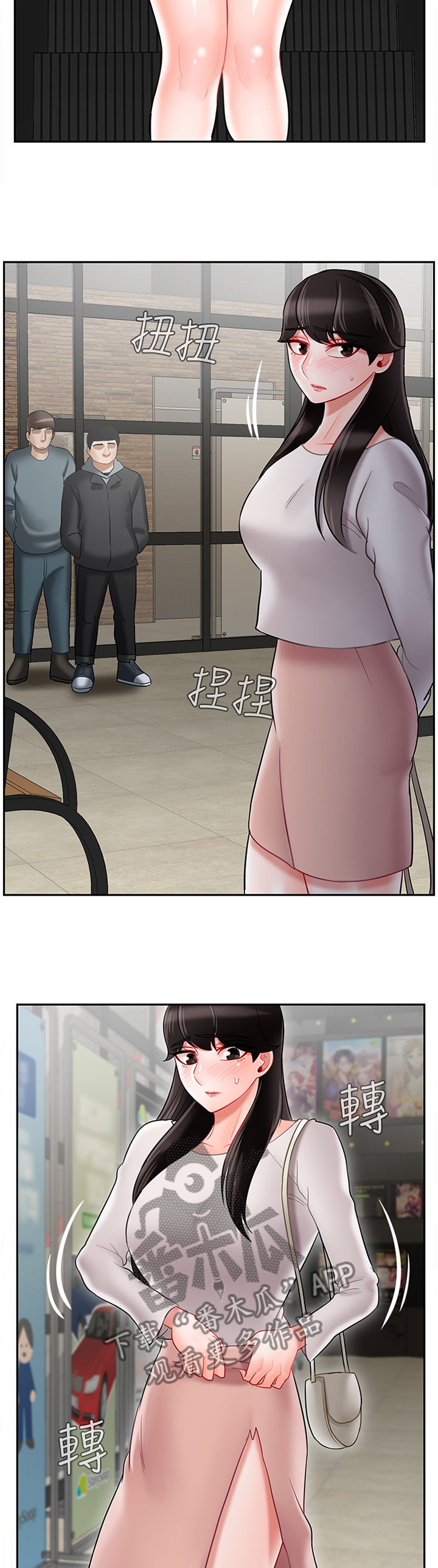 第67章：困局5