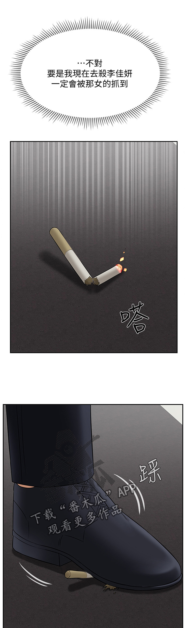 第49章：中断3