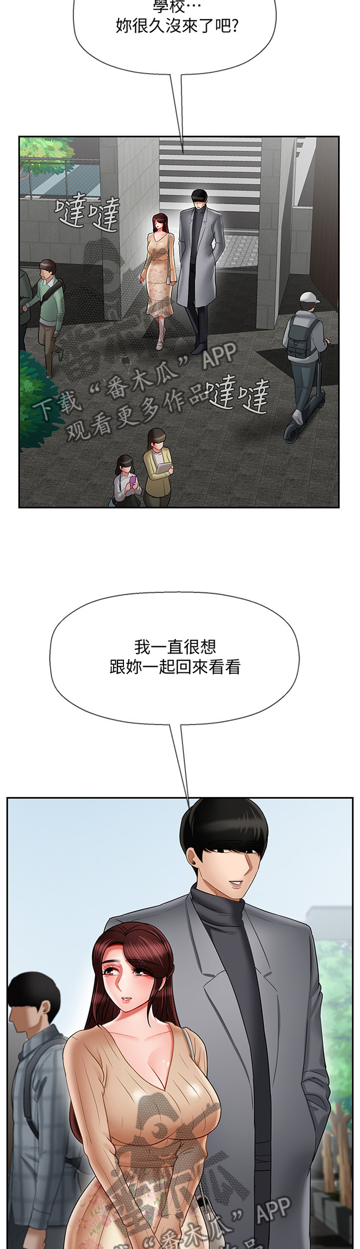第53章：思绪3