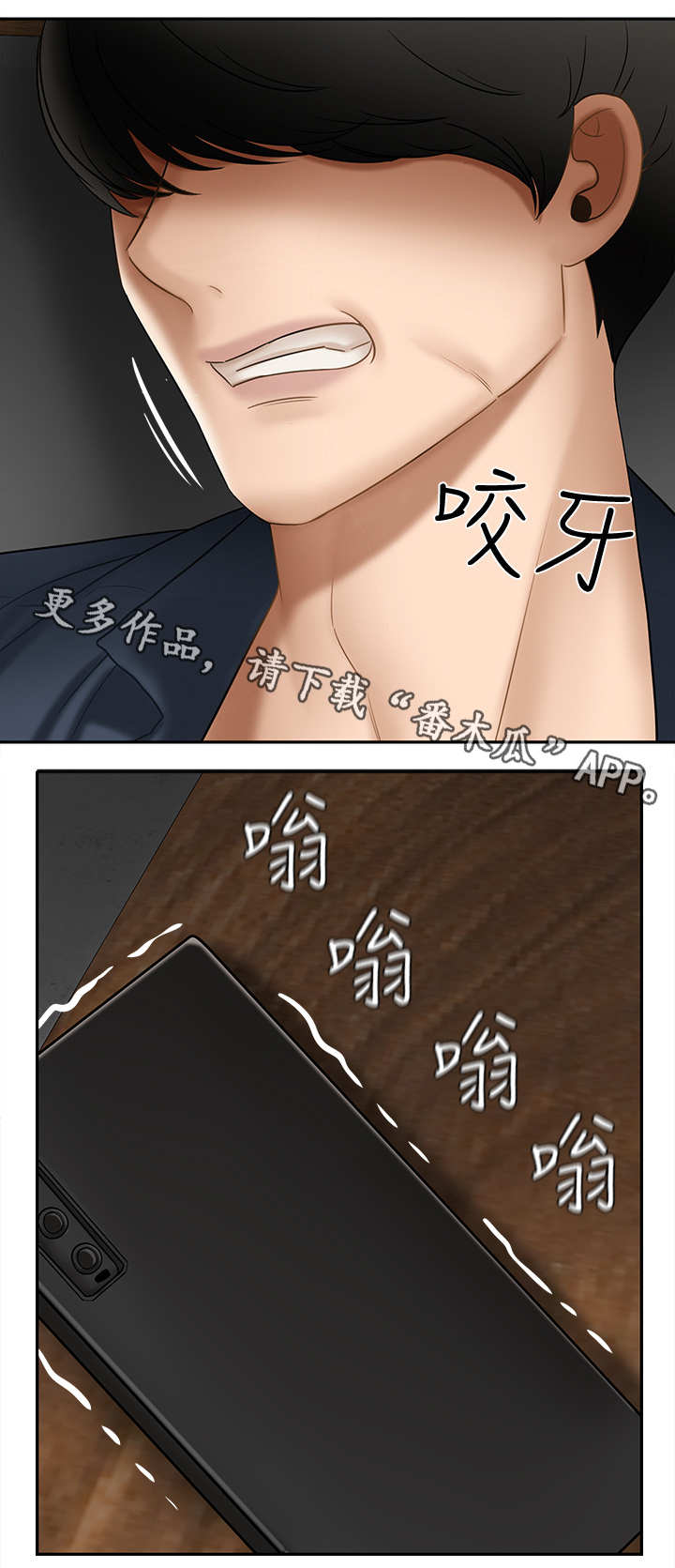 第21章：挑衅5