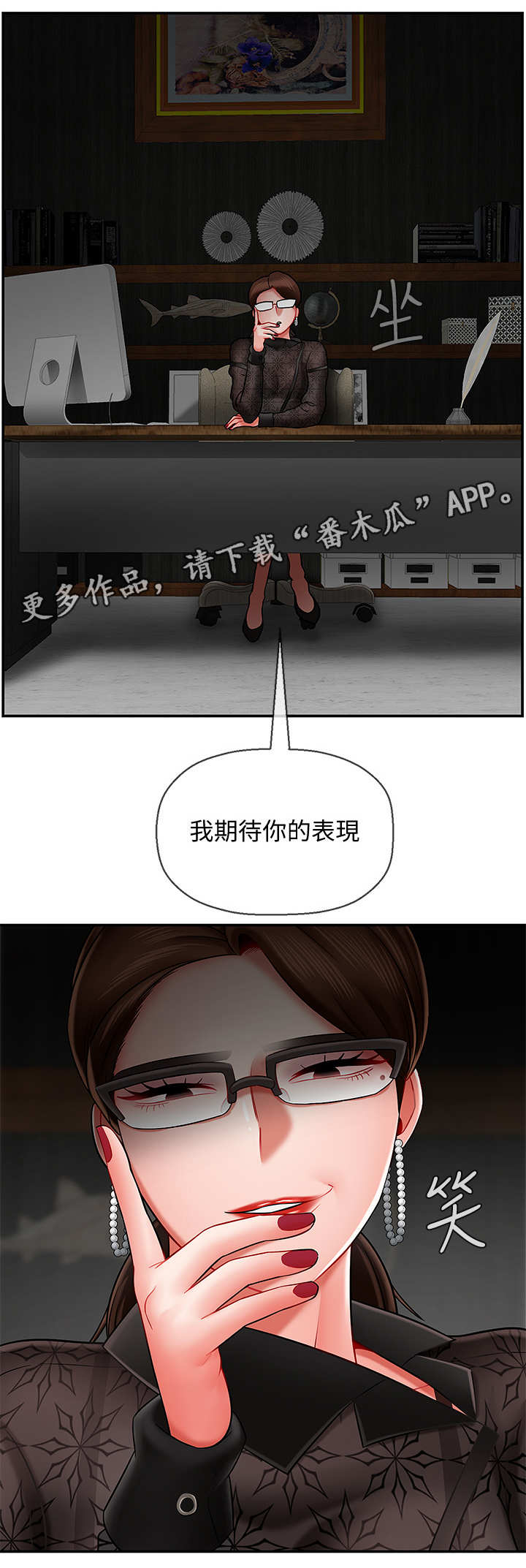 第17章：暴怒10