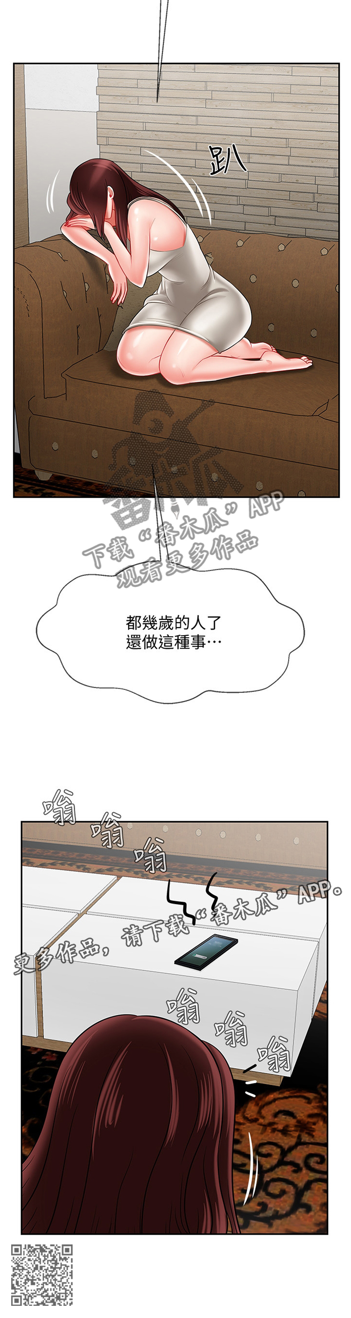 第51章：报复12