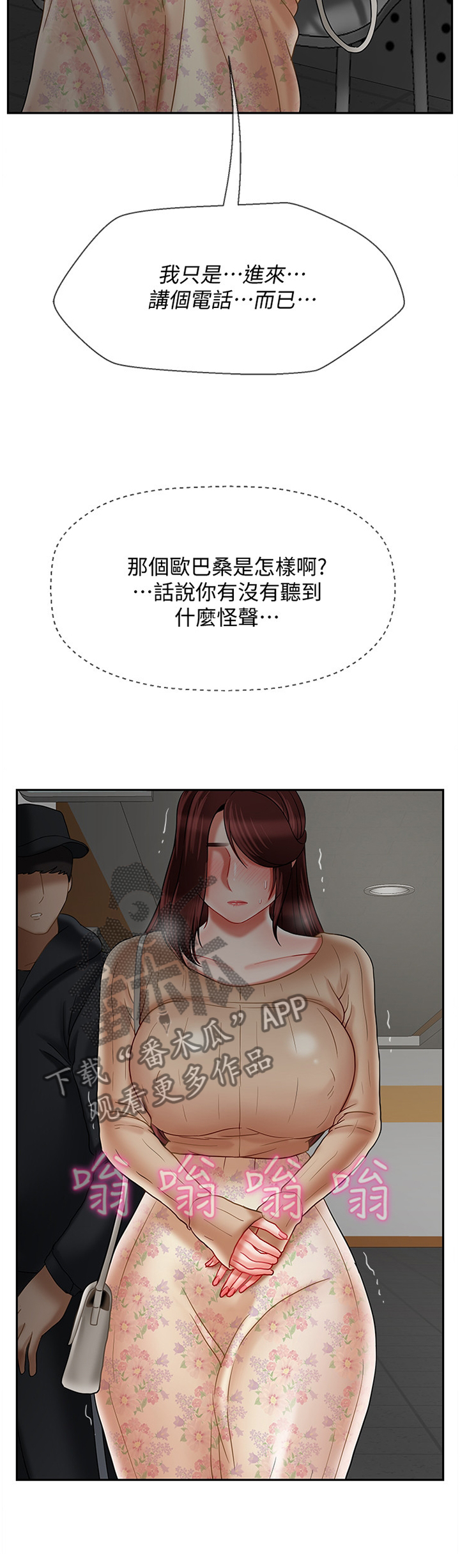 第59章：寻找1