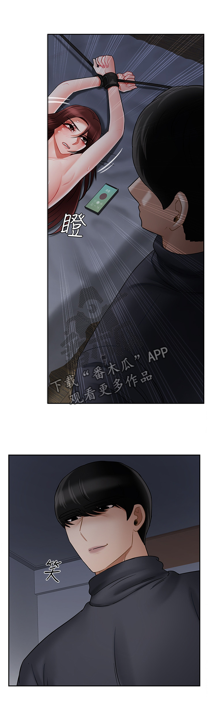 第62章：电话10