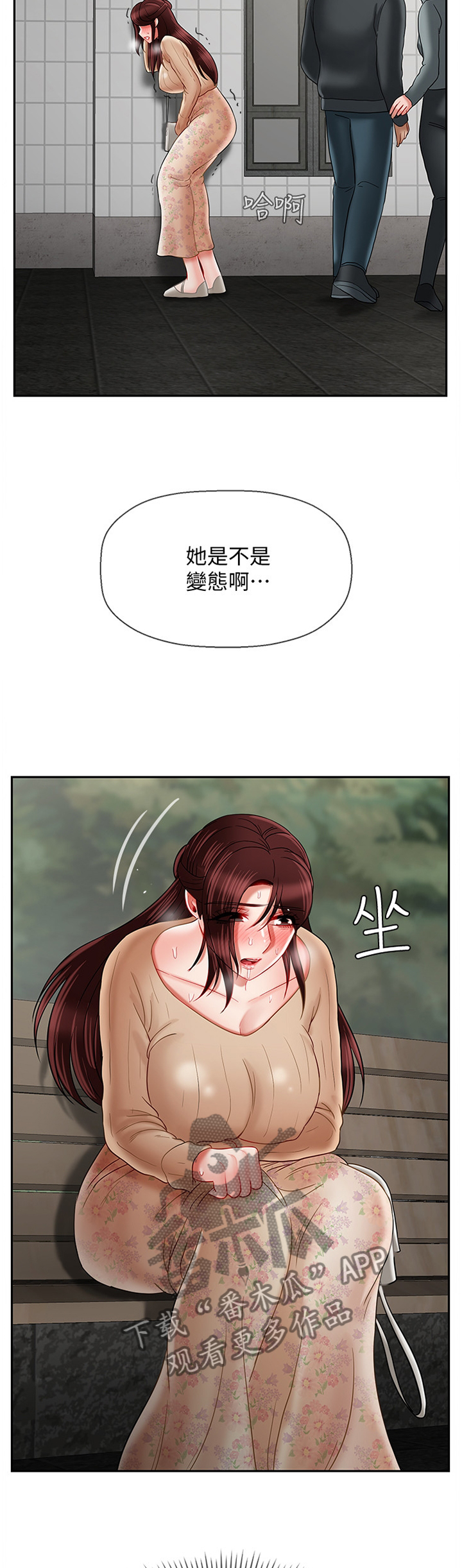 第59章：寻找10