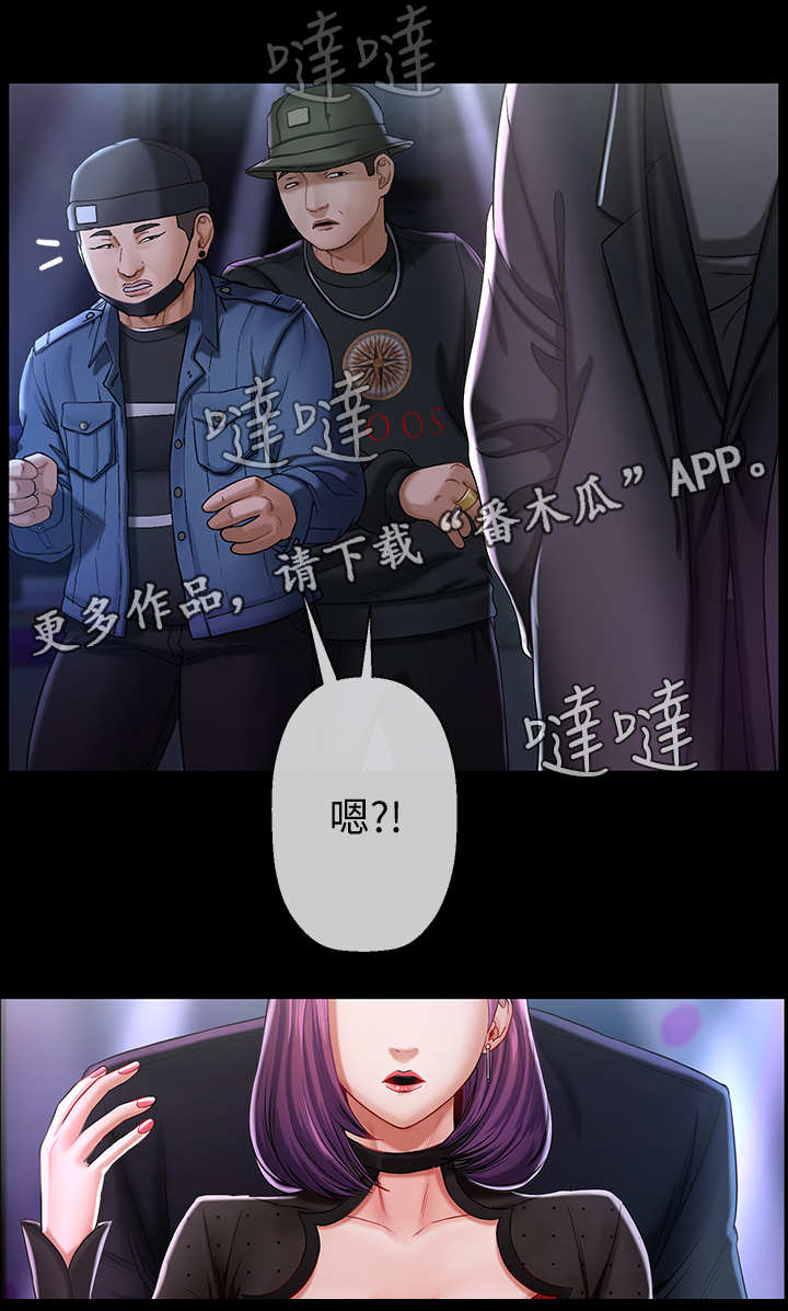 第3章：机会10