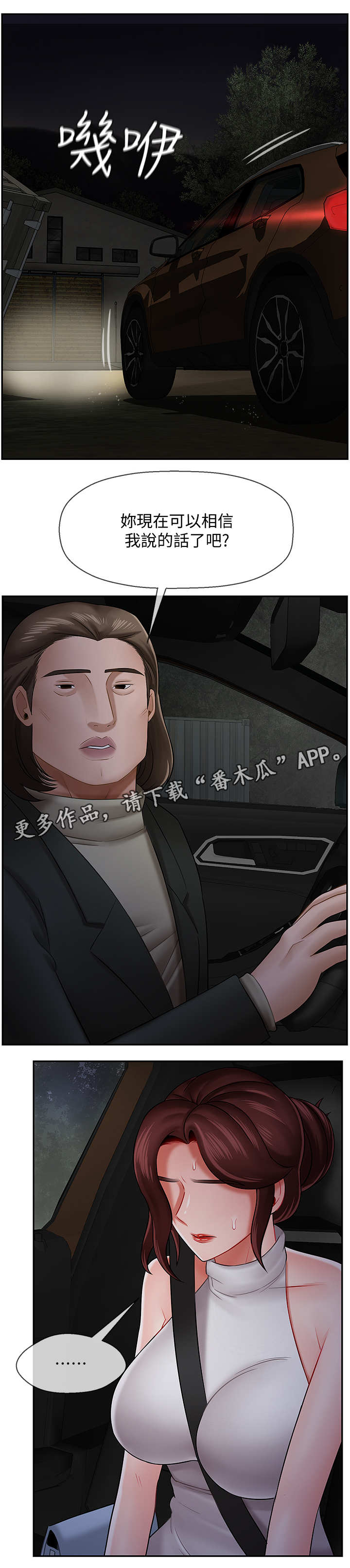 第19章：关系11