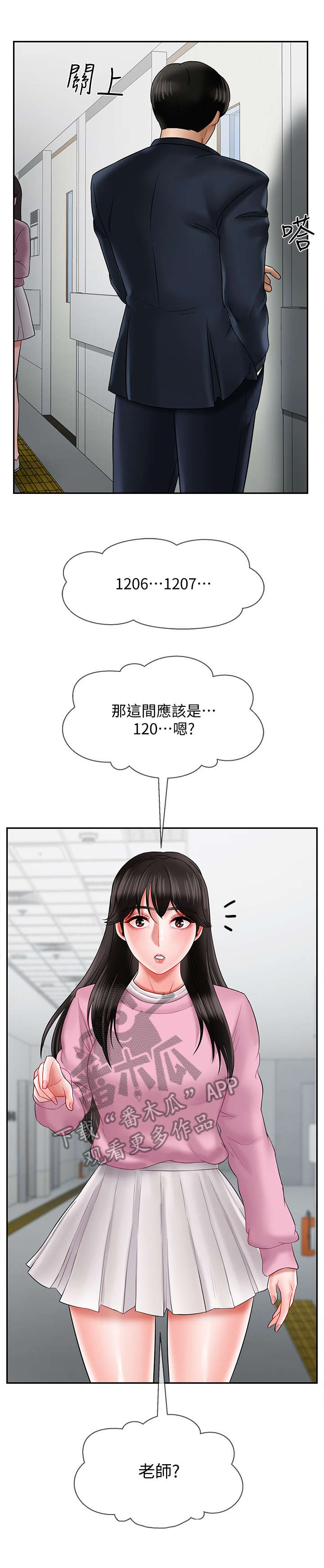 第31章：填满10