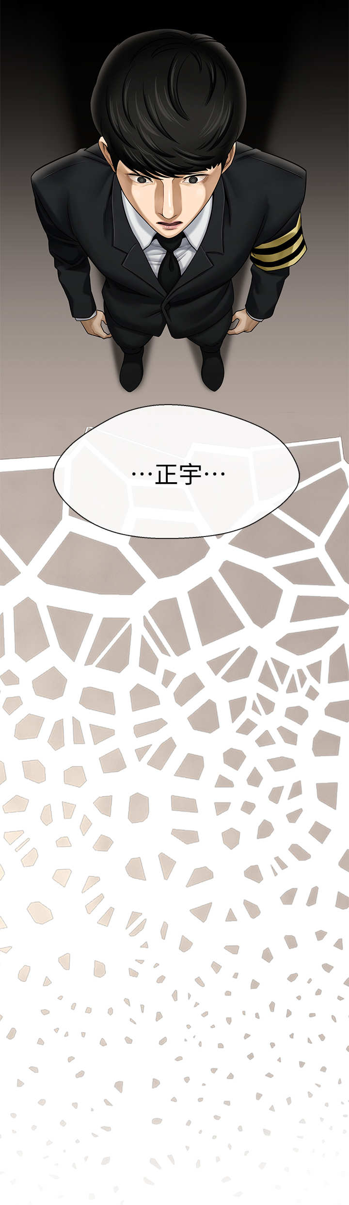 第1章：教授10