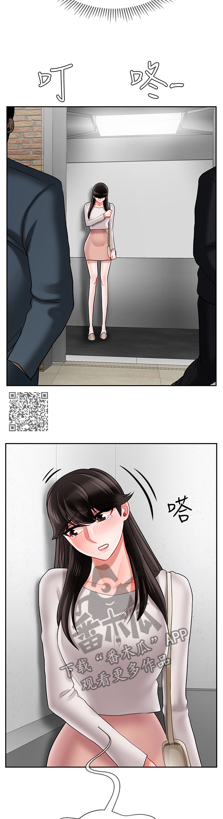 第67章：困局8