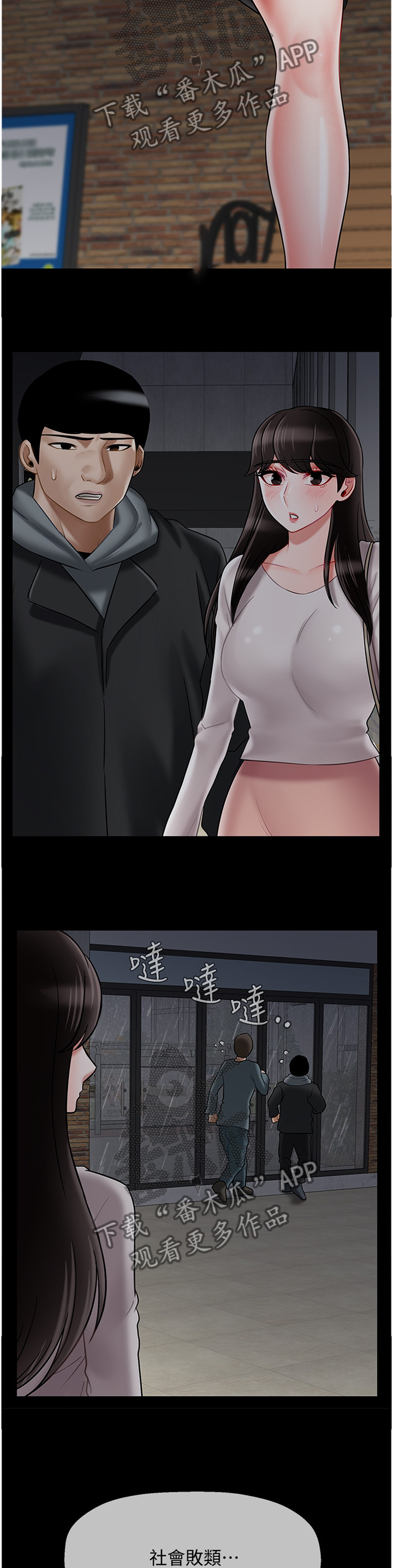 第69章：一无所知8