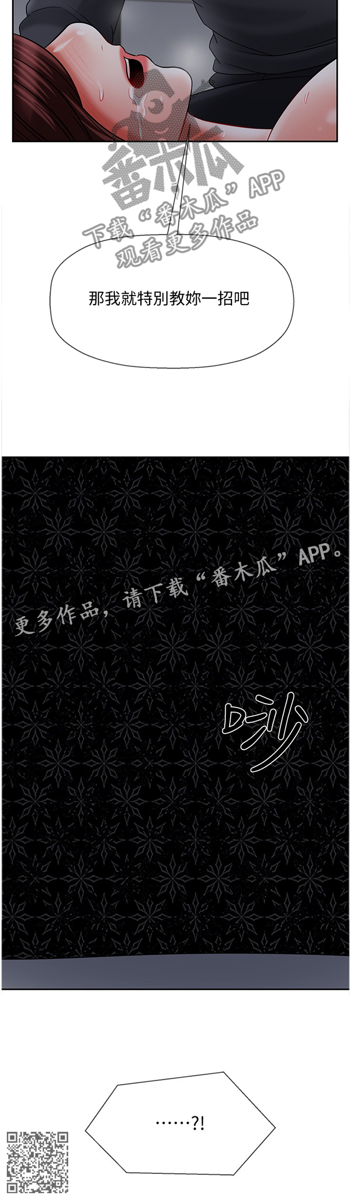第63章：天生的12