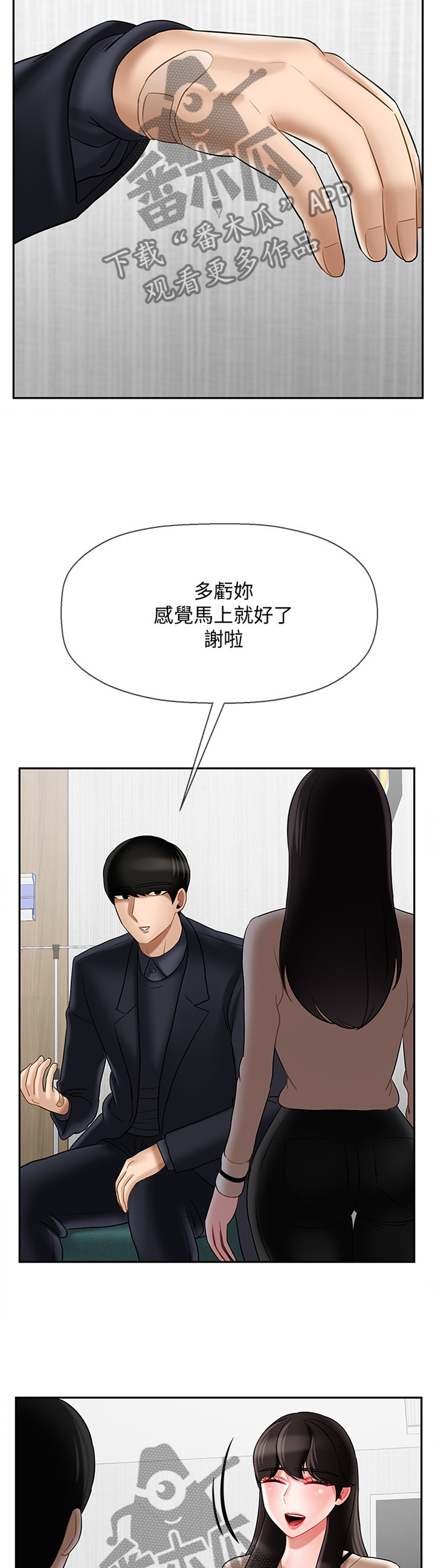 第51章：报复1