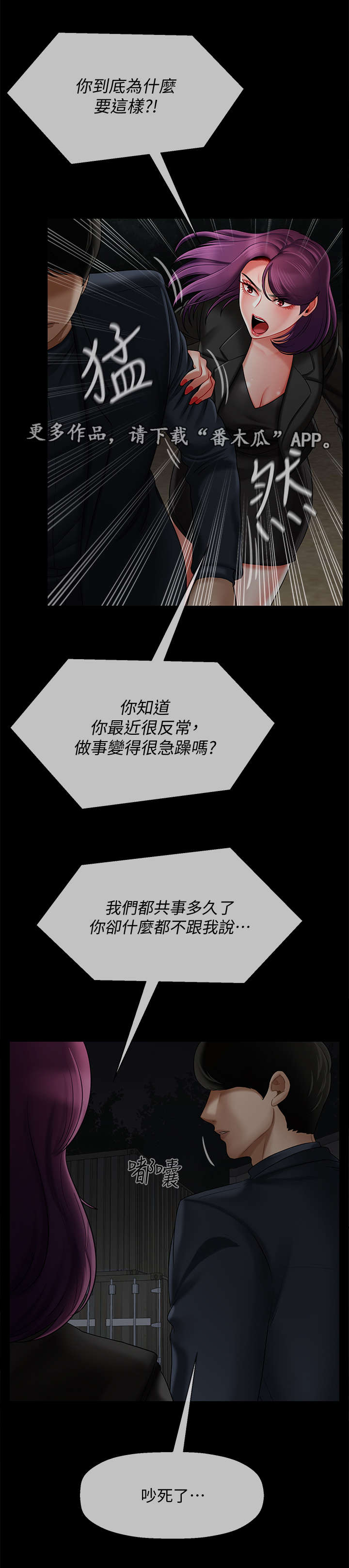 第25章：处理4