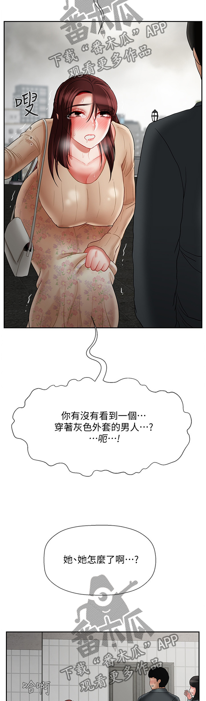 第59章：寻找9