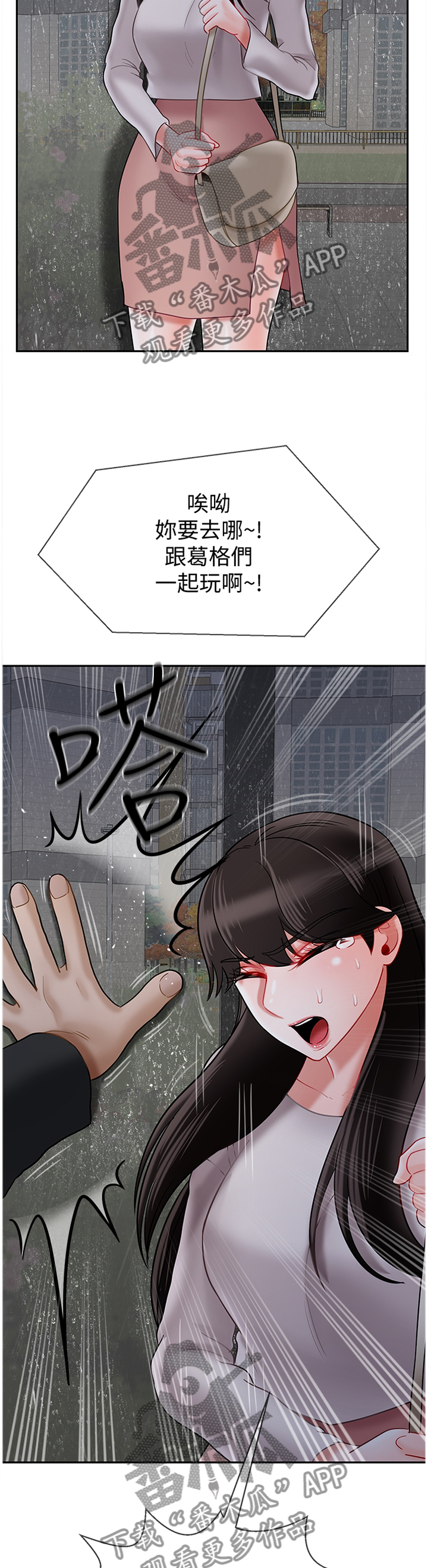 第67章：困局12